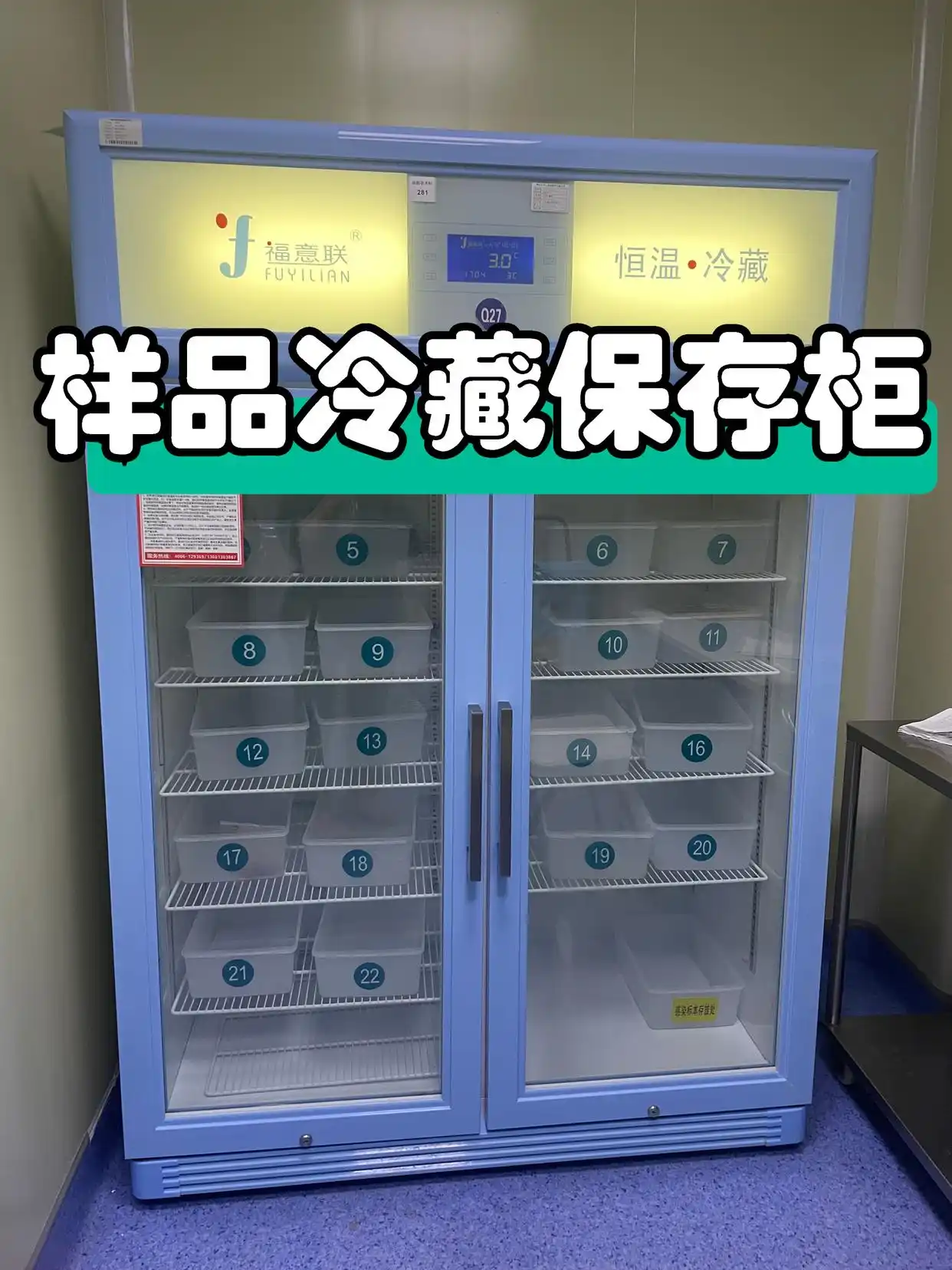 冷凍櫃 冷凍櫃